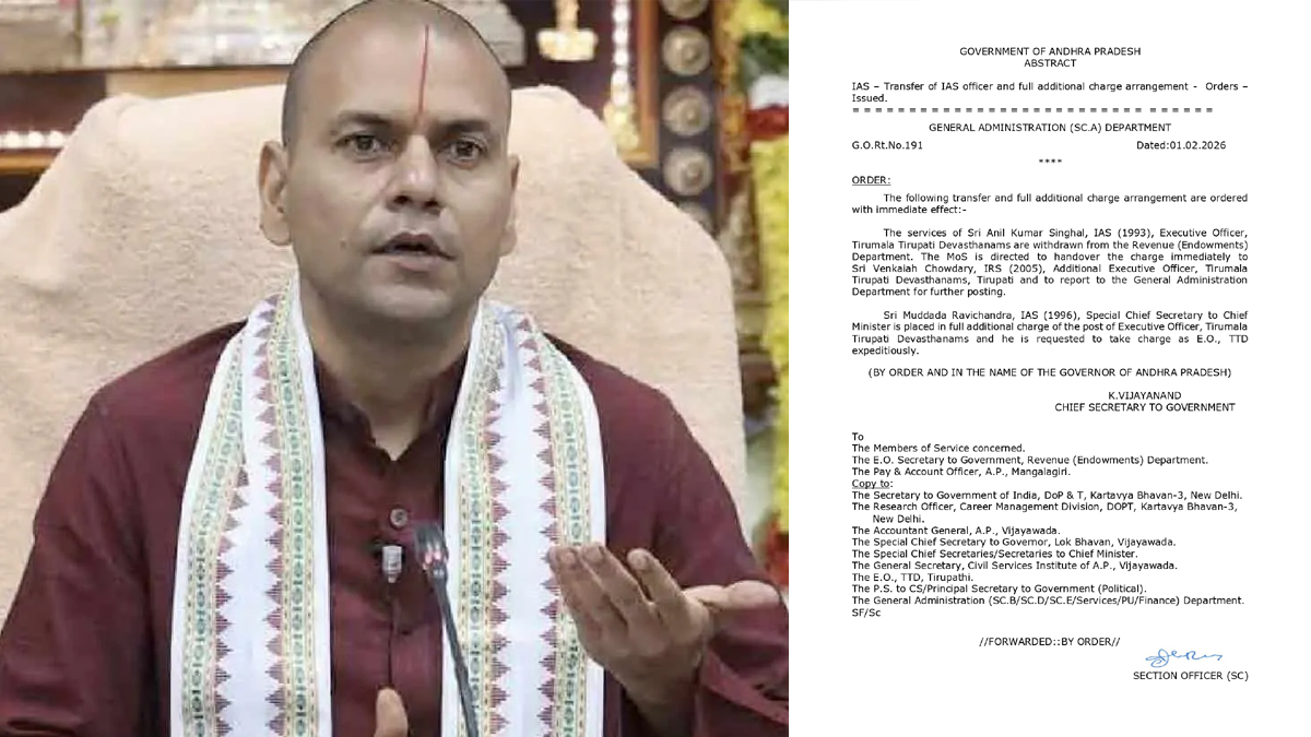 టీటీడీ ఈవో ఆకస్మిక బదిలీ.. లడ్డూ వివాదం డైవర్షన్ కోసమేనా?