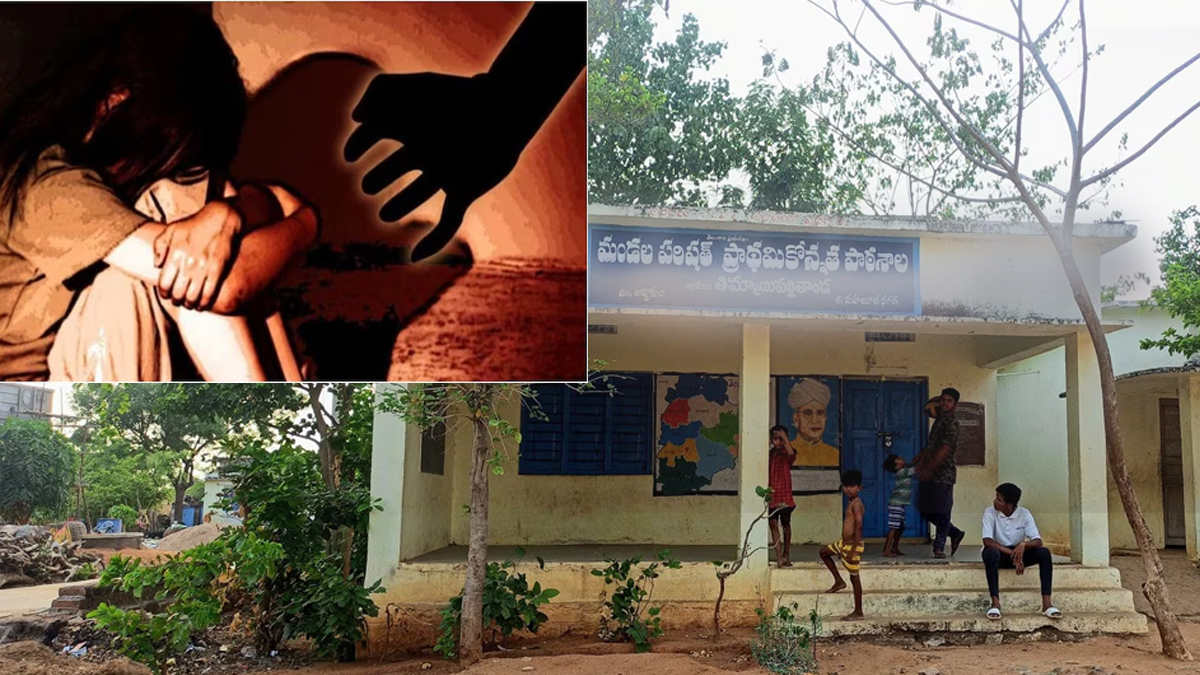 విద్యార్థినిపై ఉపాధ్యాయుడి అఘాయిత్యం.. రూ.20 లక్షలతో సెటిల్మెంట్కు యత్నం!