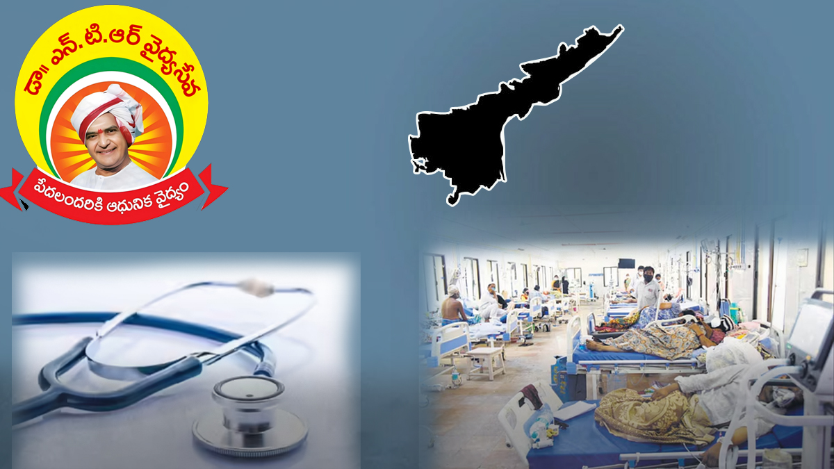 ఏప్రిల్ 1 నుంచి ఏపీలో ‘ఆరోగ్యశ్రీ’ సేవలు బంద్