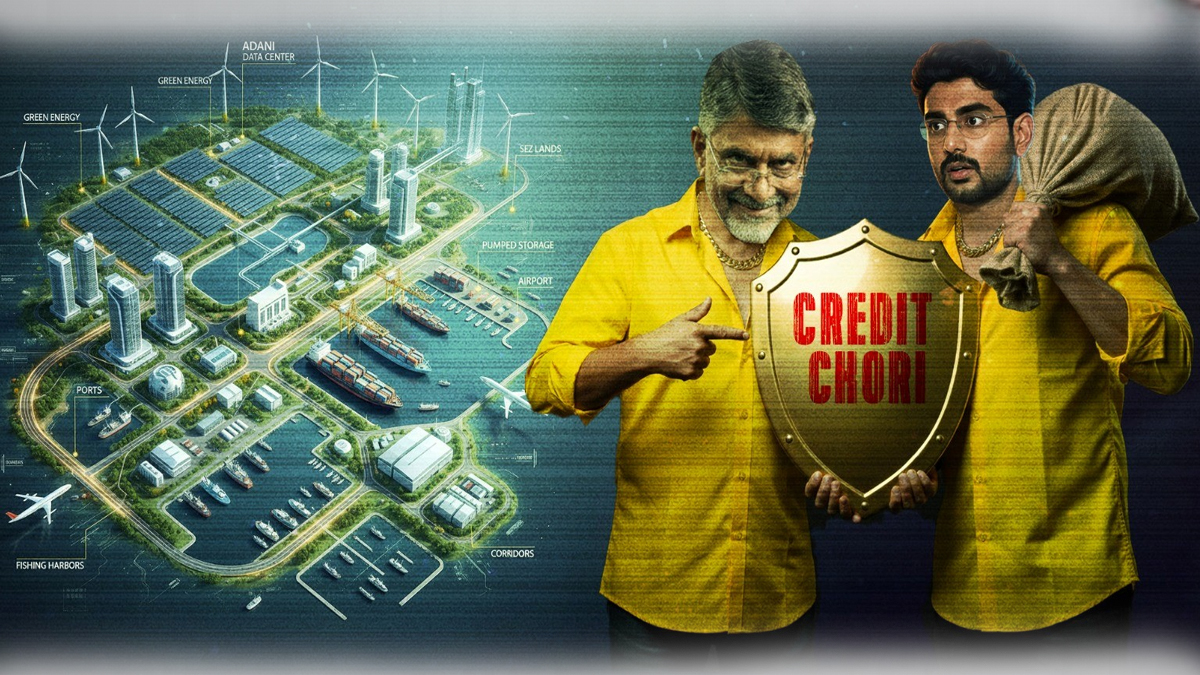 Credit Chori Babu.. YS Jagan built… Babu stole the Credit!