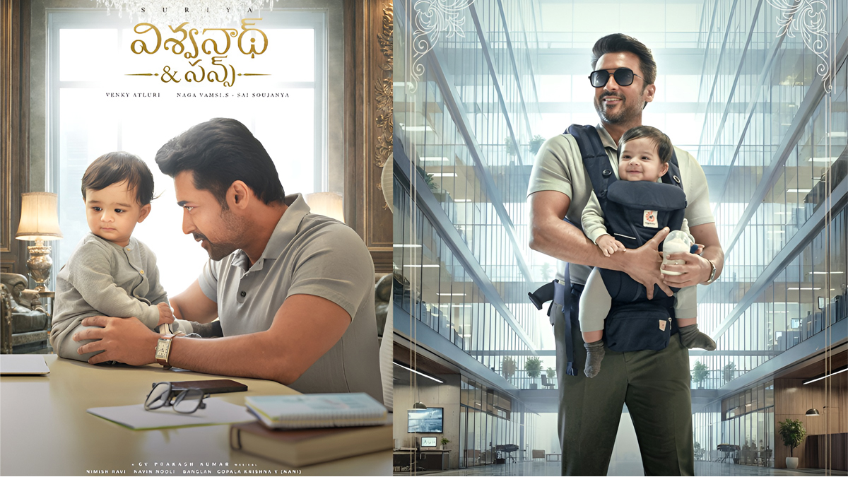 సూర్య ‘విశ్వనాధ్ & సన్స్’పై భారీ అంచనాలు!