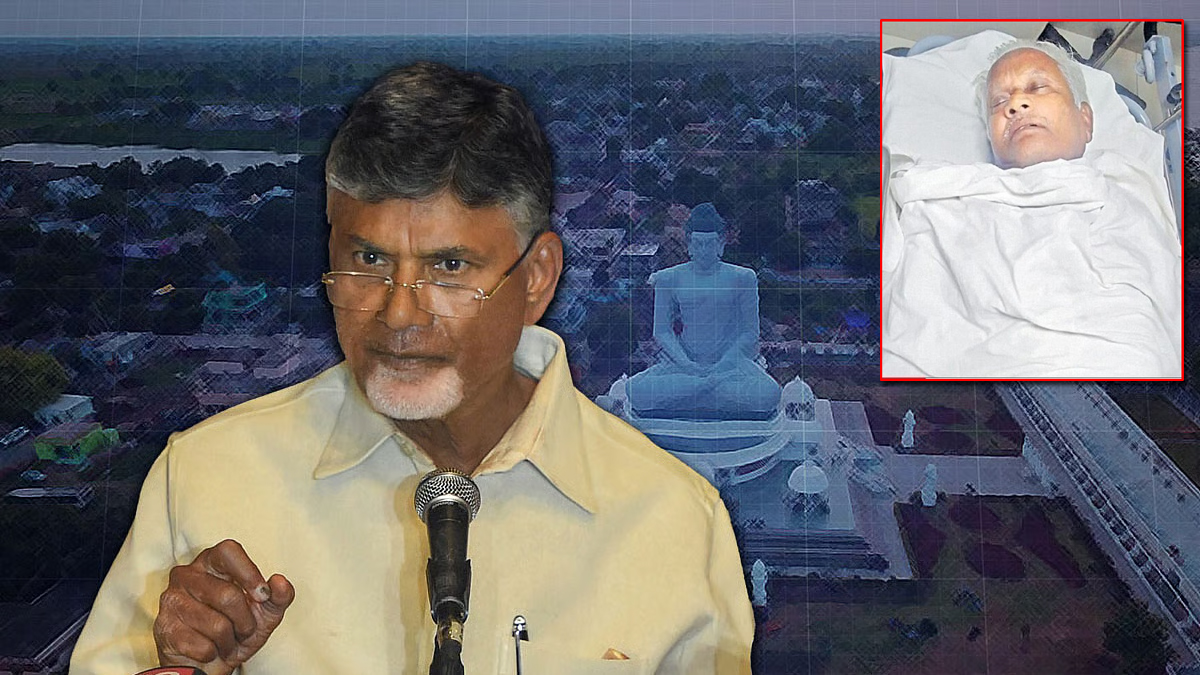 అమరావతి 'రైతు' 13 ఏళ్ల నిరీక్షణ - ముగింపు లేని ప్రశ్నలు!