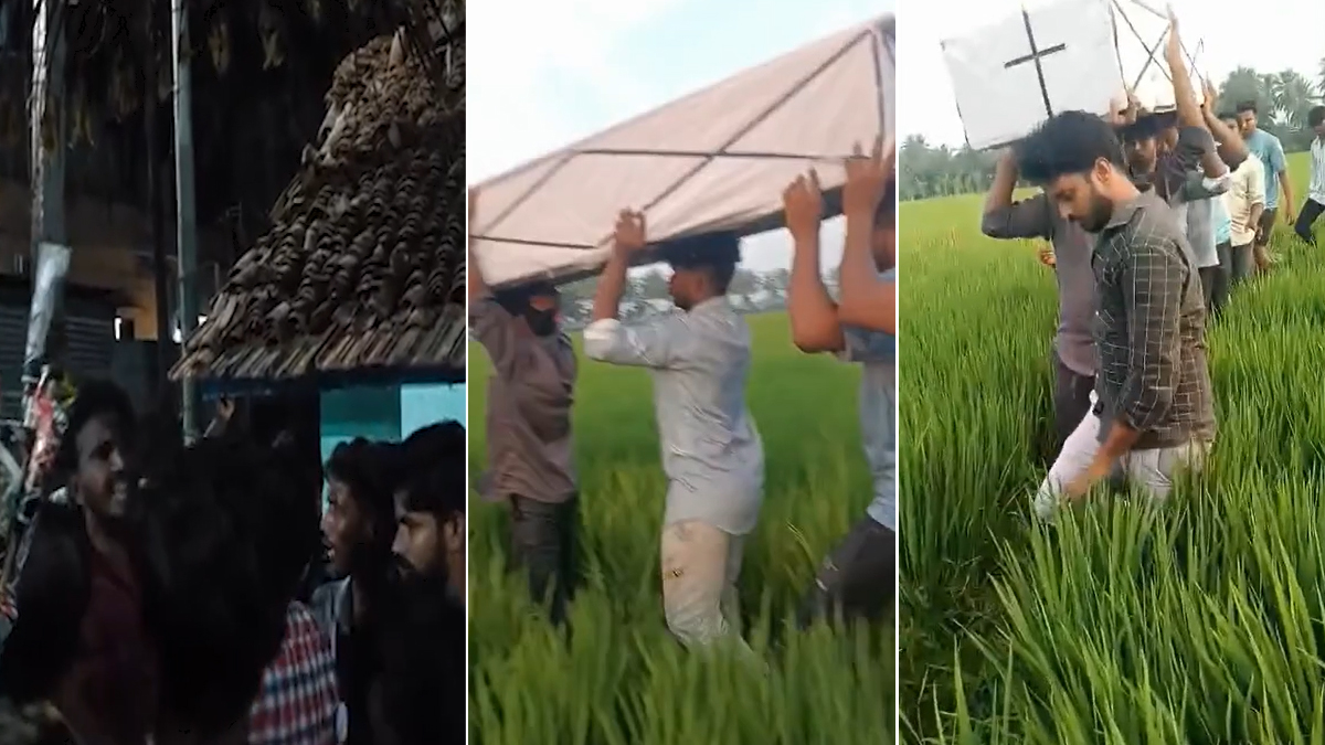 కోనసీమలో కుల వివక్ష.. మరణంలోనూ తప్పని అవమానం (Video)