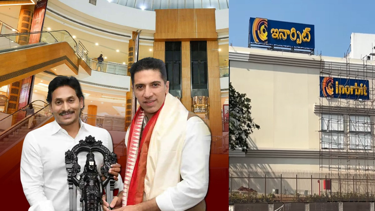 జగన్ విజన్.. విశాఖకు కొత్త ఐకాన్.. - 'ఇనార్బిట్ మాల్' ప్రారంభం