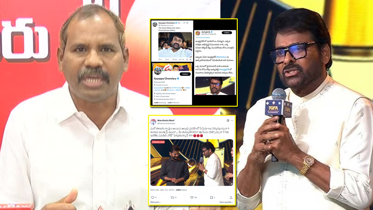 పొత్తు ధర్మం కోసమే సహిస్తున్నాం.. ఖబడ్దార్ - టీడీపీకి జ‌న‌సేన నేత వార్నింగ్‌