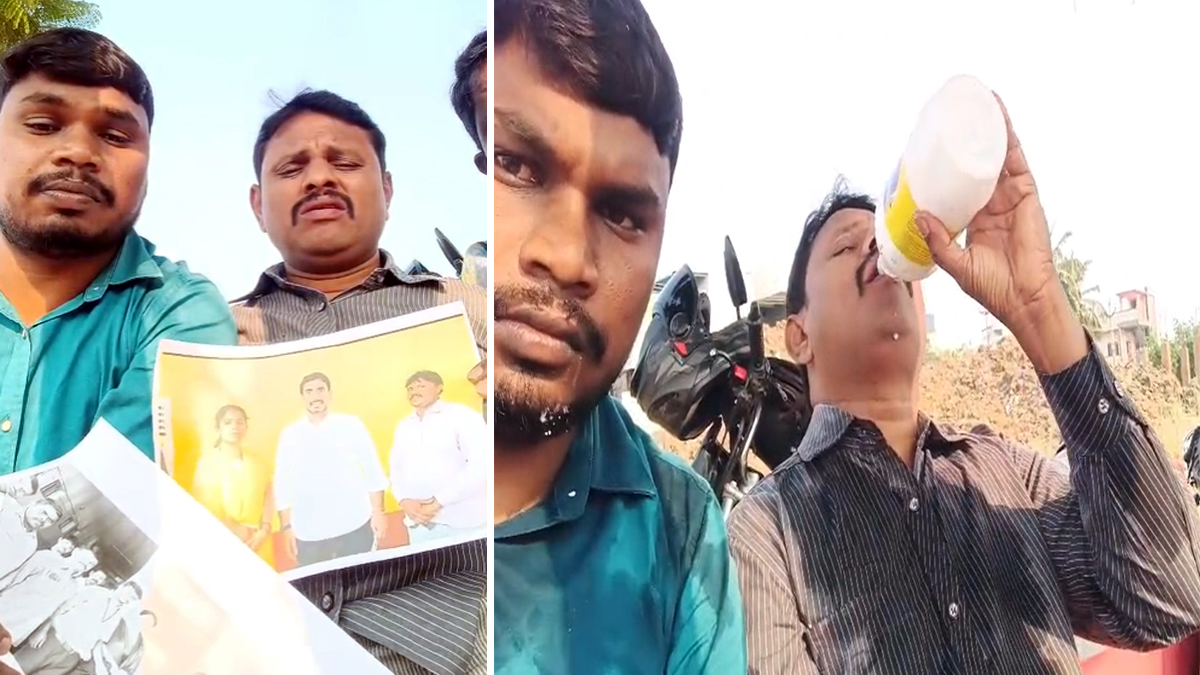 జీతాల్లేక సెక్యూరిటీ గార్డుల ఆత్మహత్యాయత్నం.. నంద్యాలలో విషాదం (Video)