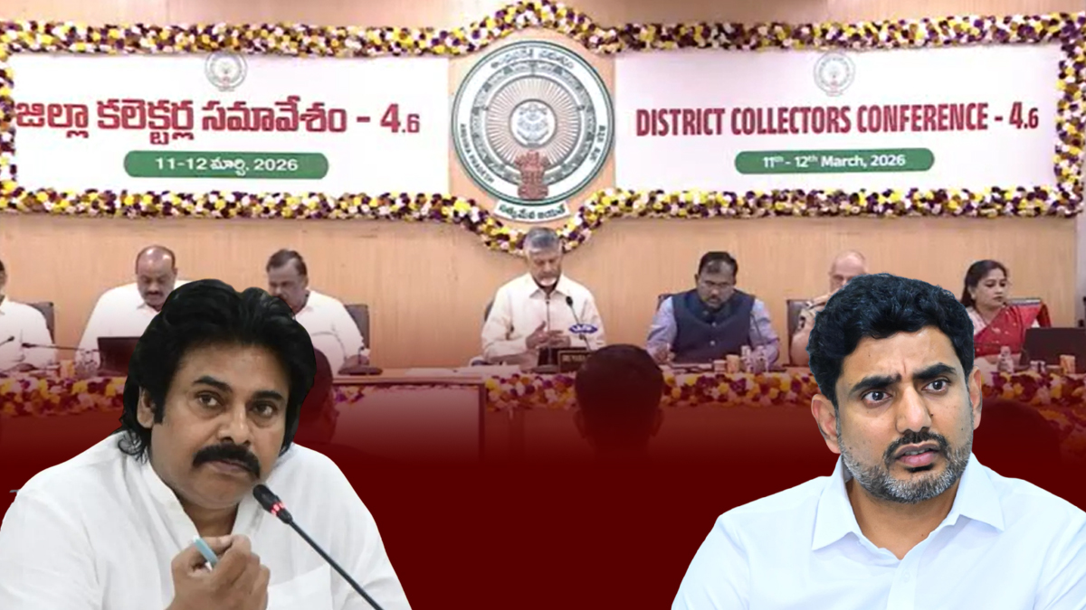 కలెక్టర్ల సదస్సుకు పవన్, లోకేష్ డుమ్మా.. పాలనపై శ్రద్ధ ఇదేనా? - నెటిజన్ల ప్రశ్న