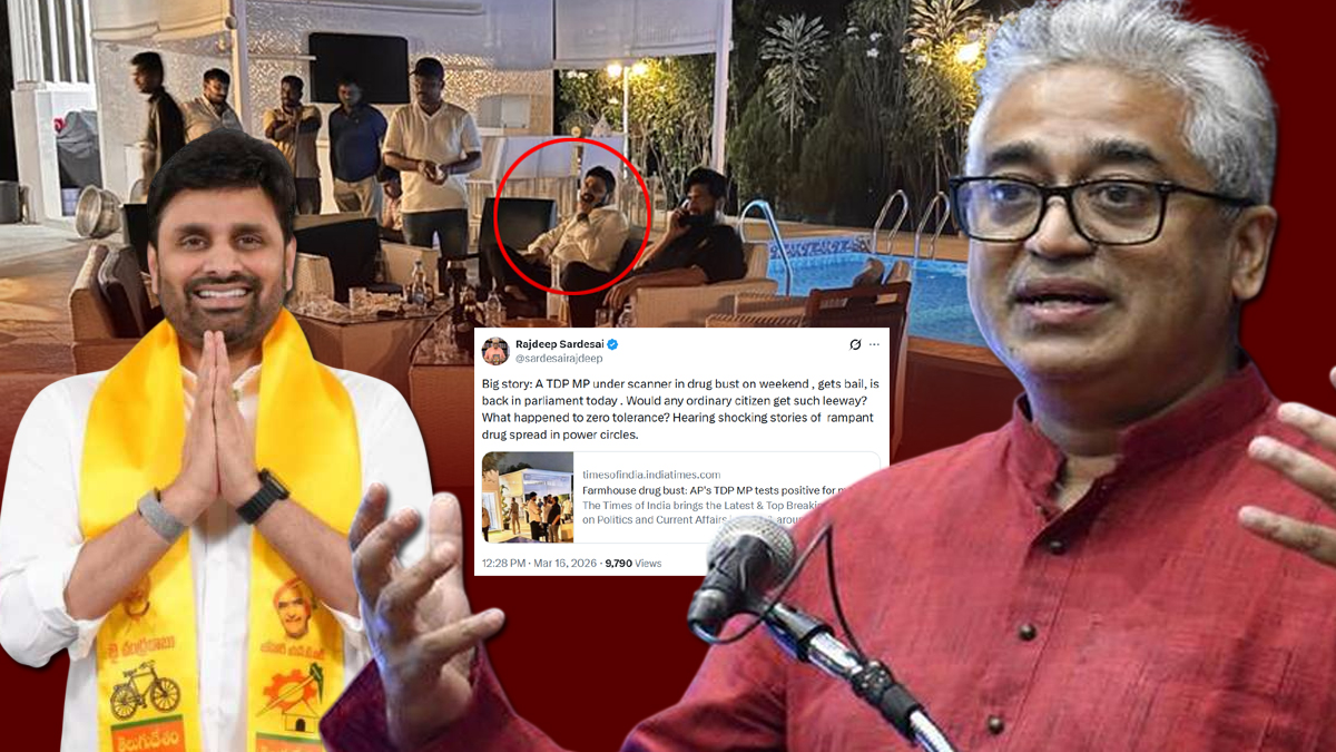 డ్రగ్స్ కేసులో TDP ఎంపీకి ఒక్కరోజులోనే బెయిలా? - రాజ్ దీప్ సంచలన ట్వీట్