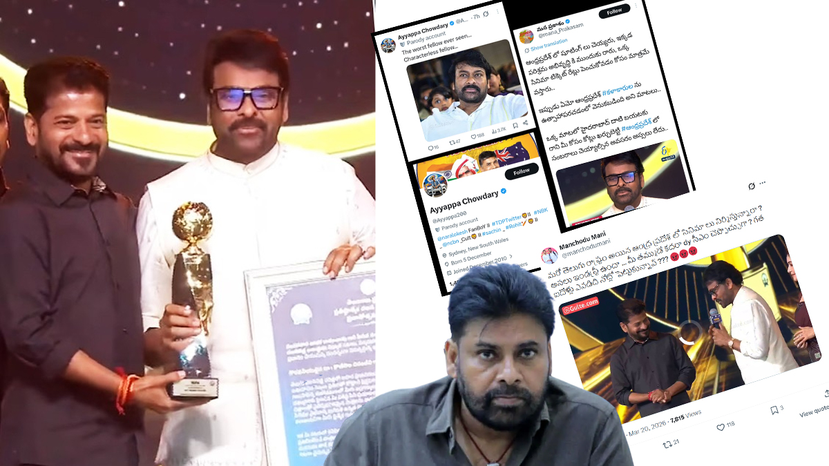 మెగాస్టార్‌పై టీడీపీ శ్రేణుల బూతులు.. జన సైనికుల మౌనం