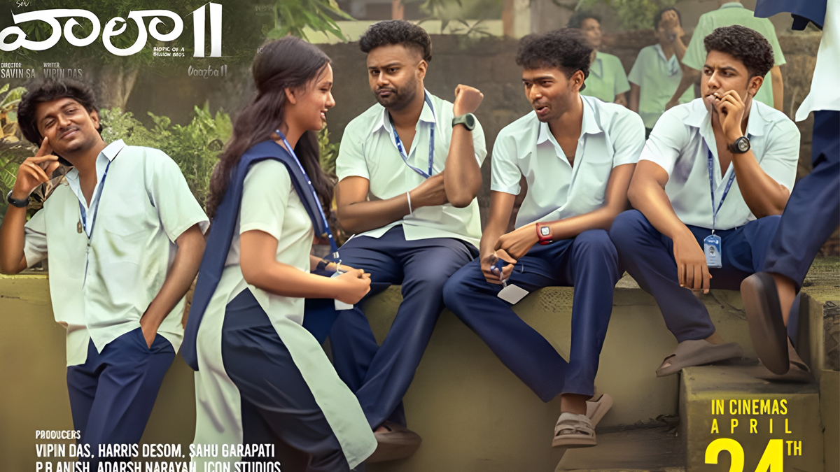 మలయాళ బ్లాక్‌బస్టర్ ‘వాలా 2’ తెలుగు రిలీజ్‌తో.. యూత్ కు ఫుల్ కనెక్ట్