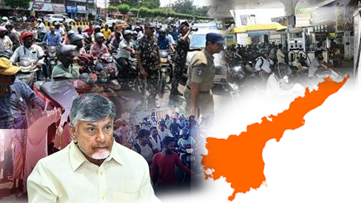 రాష్ట్రంలో ఇంధన సంక్షోభం.. ప్రజల ఇక్కట్లకు కారణం ఎవరు?