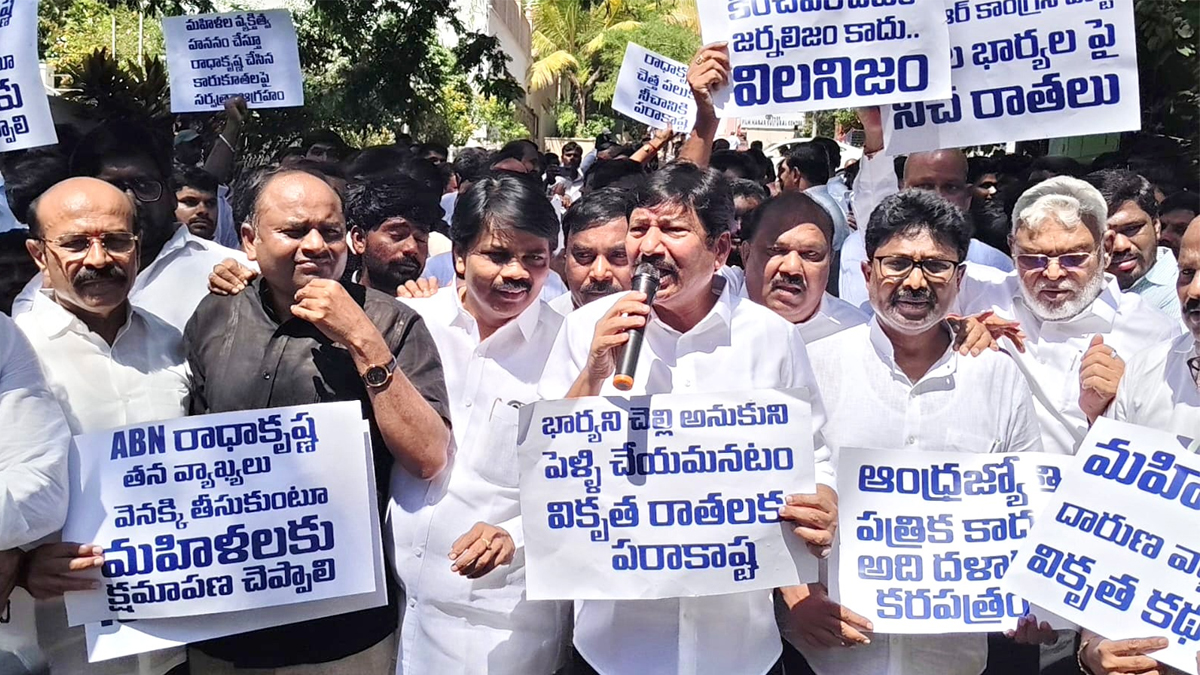 Outrage erupts over ABN Radhakrishna’s obscene remarks.. YSRCP stages statewide protests