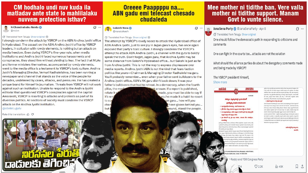 Support for Obscenity? Chandrababu, Lokesh, Pawan backing ABN Radhakrishna