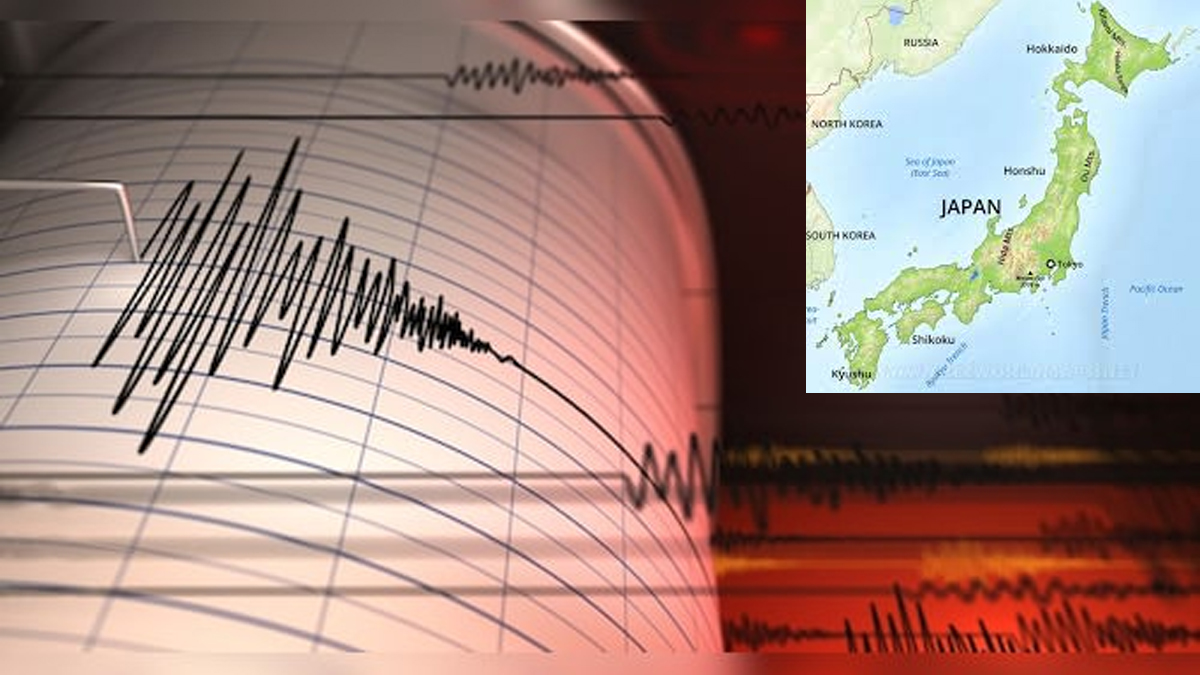 జపాన్ లో భారీ భూకంపం