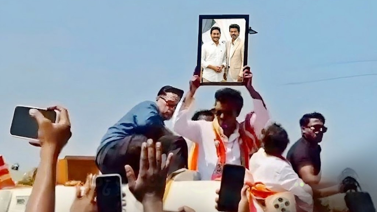 తమిళనాడులో అనూహ్య దృశ్యం.. విజయ్‌ చేతిలో జగన్‌ ఫోటో!