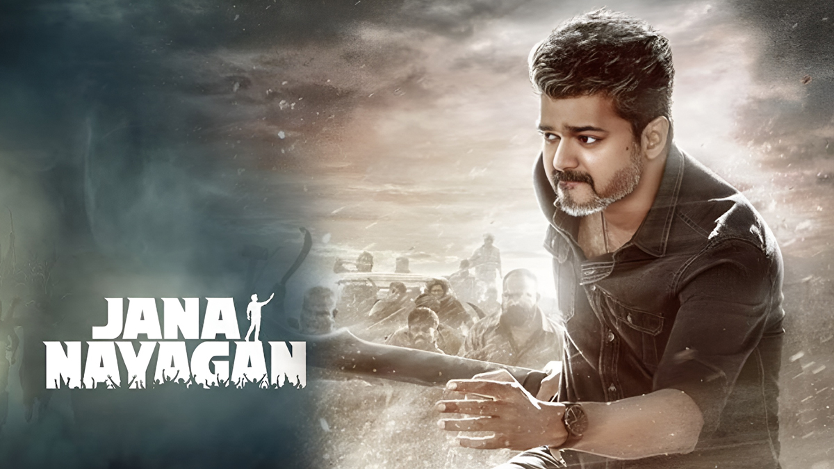 ‘జన నాయగన్’ విడుదల కి సిద్ధం కానుందా?