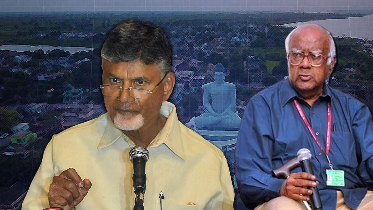 శివరామకృష్ణన్ కమిటీ రిపోర్ట్‌పై చంద్రబాబు వక్రభాష్యం?