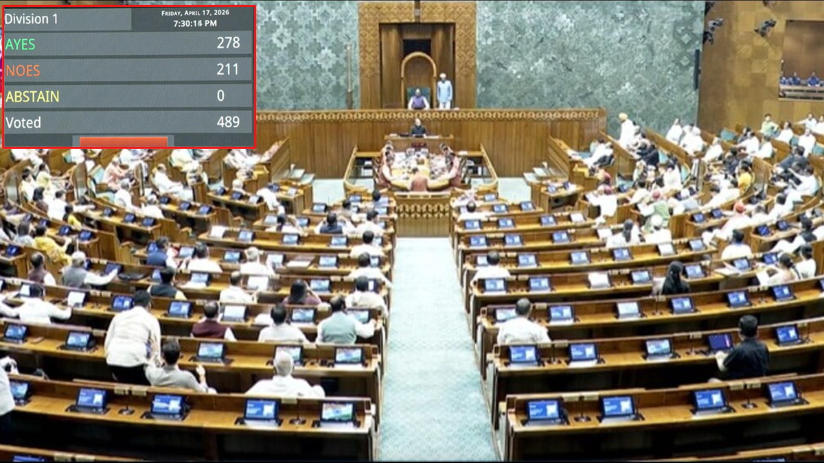 వీగిపోయిన బిల్లు.. మోడీ ప్రభుత్వానికి షాక్