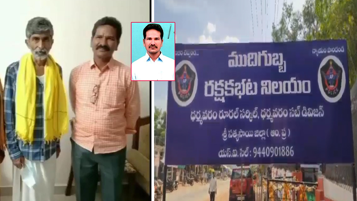 నకిలీ ఏసీబీ అధికారిగా టీడీపీ నేత.. తహసీల్దార్కే రూ.50 లక్షల నామం