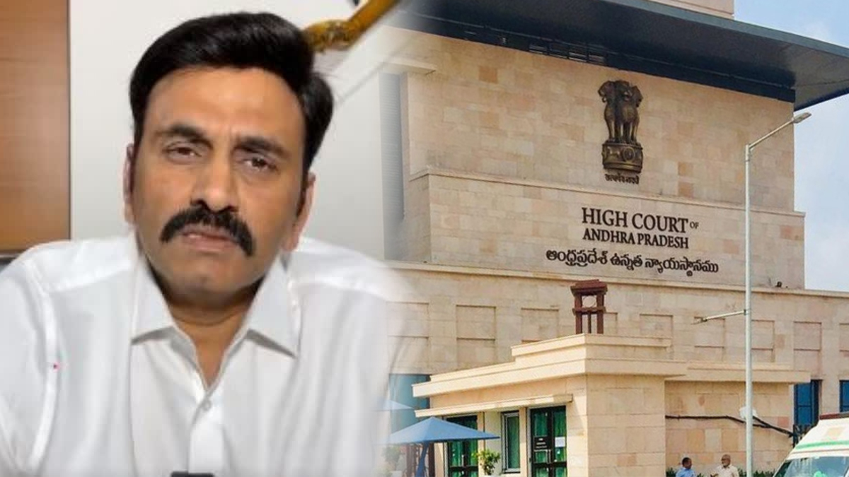 ఆకివీడు రామాలయం నిర్మాణం.. హైకోర్టులో రఘురామకు చుక్కెదురు!