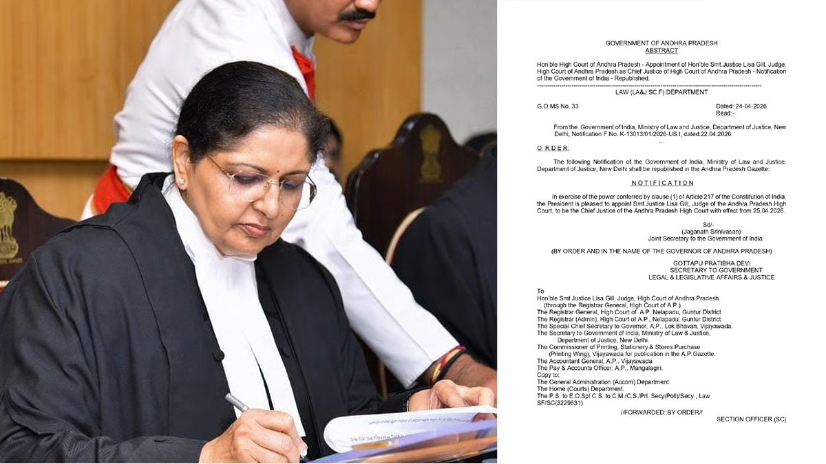 ఏపీ హైకోర్టు తొలి మహిళా సీజేగా జస్టిస్ లీసా గిల్
