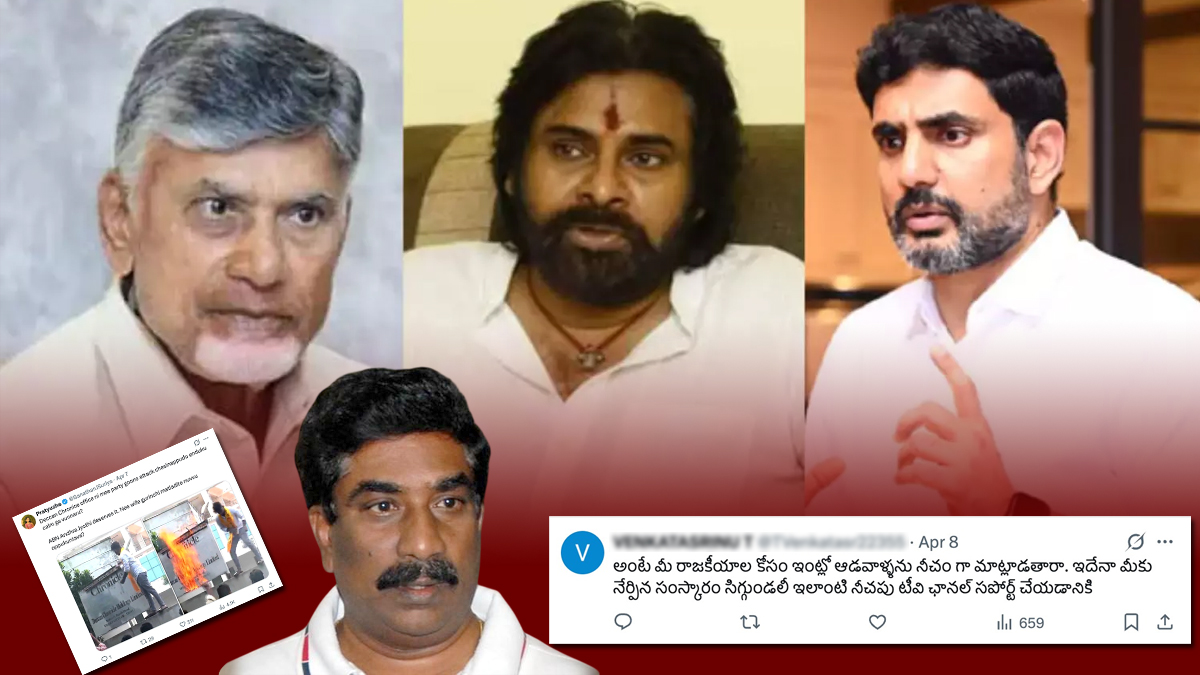 మహిళలను తిట్టిన వ్యక్తికి మద్దతిస్తారా? - నెటిజన్లు ఫైర్