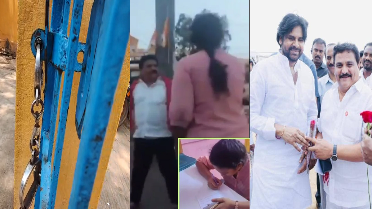 పీఎస్ గేటుకు బేడీలు.. జనసేన నేత కోసం వింత పోకడ (Video)