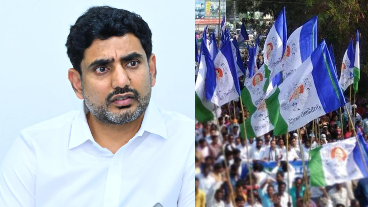 ‘ముందు నీ కుటుంబ చరిత్ర చూసుకో’.. - లోకేష్ ట్వీట్కు వైసీపీ కౌంటర్
