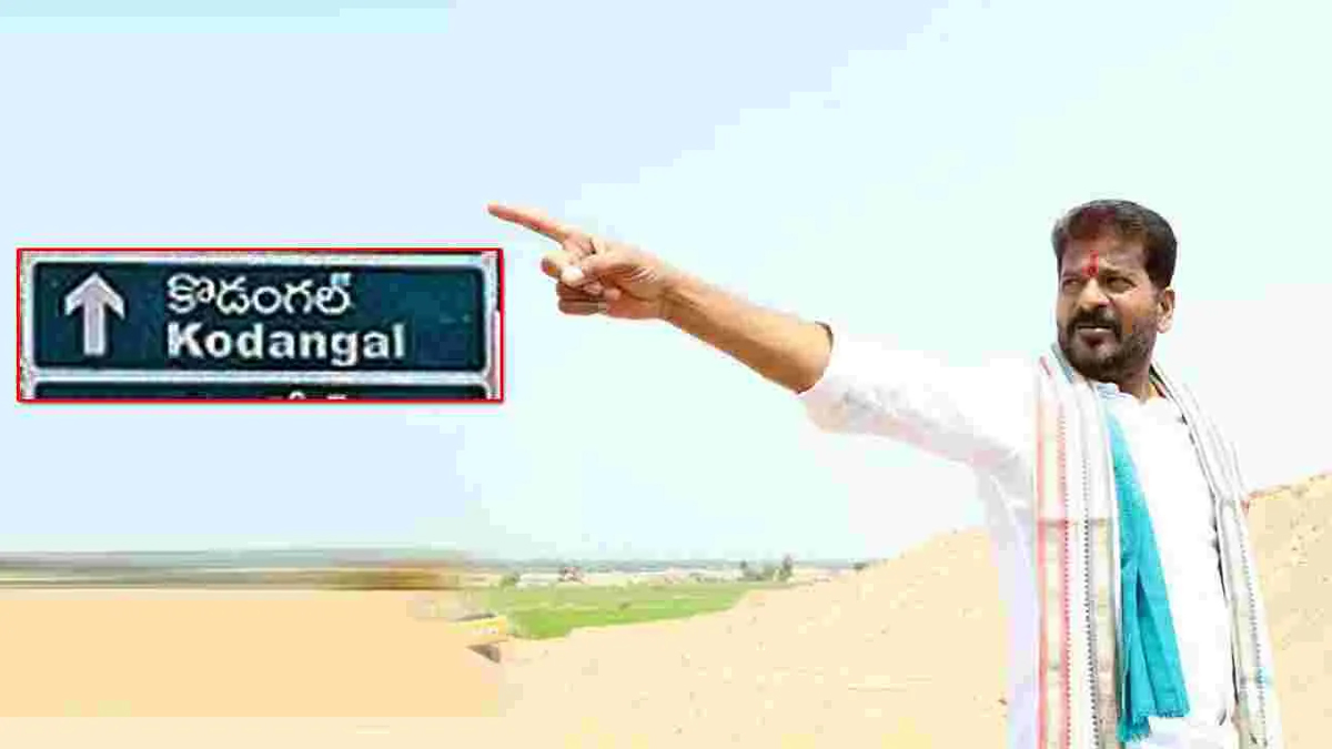 కొడంగల్ అభివృద్ధికి భారీ ప్లాన్.. రూ.110 కోట్ల ఆలయ పనులకు సీఎం భూమిపూజ