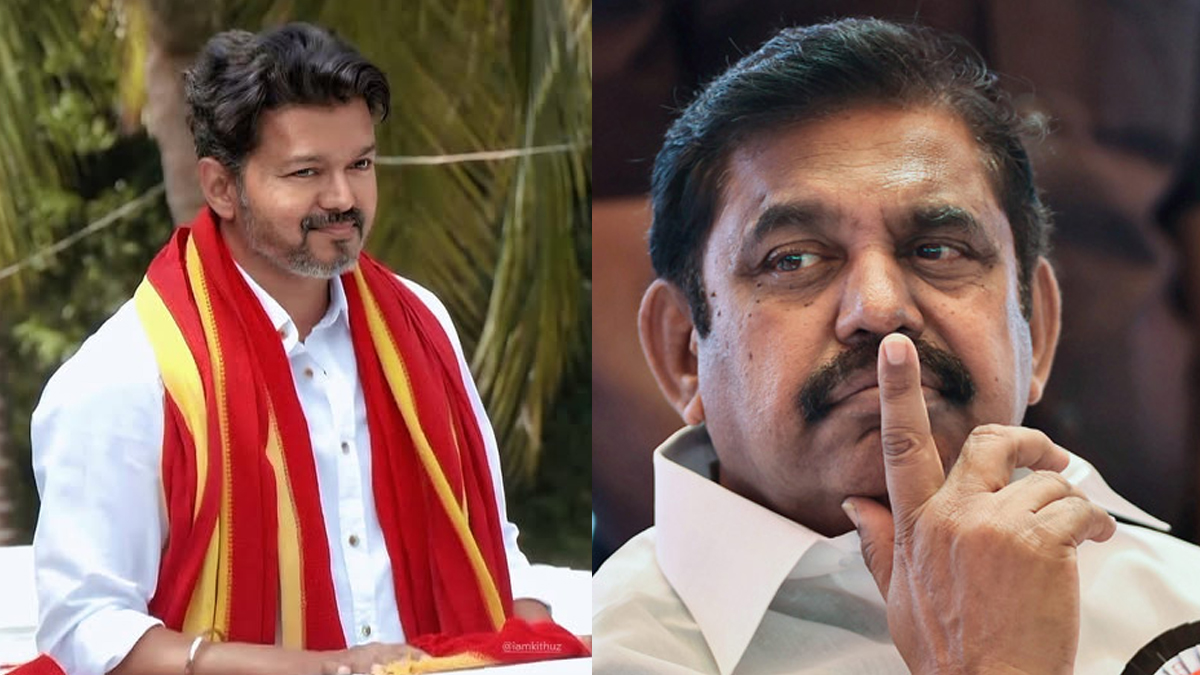 అన్నాడీఎంకేలో భారీ చీలిక? విజయ్ ‘పిలుపు’ కోసం నిరీక్షణ