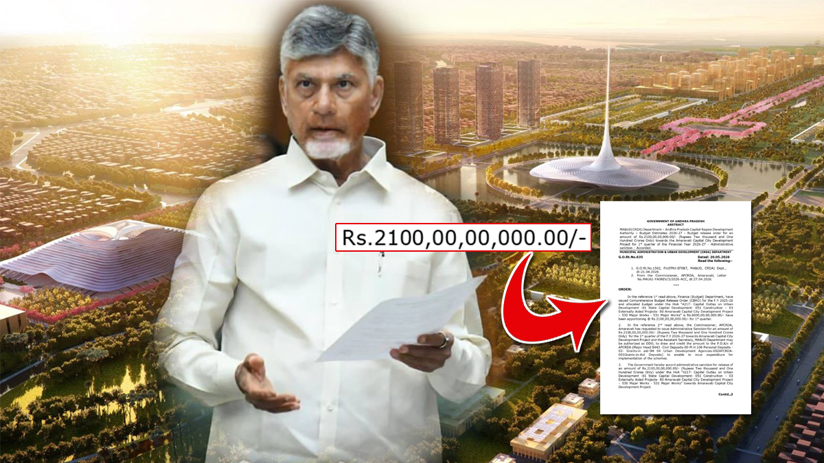 సెల్ఫ్ ఫైనాన్స్ సిటీకి రూ. 2,100 కోట్లు ఎందుకు?