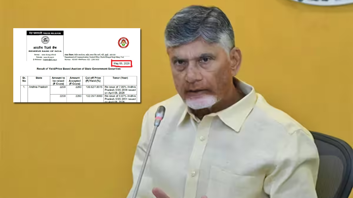 మ‌ళ్లీ కొత్త అప్పు.. చంద్ర‌బాబు స‌ర్కార్‌ సరికొత్త రికార్డ్