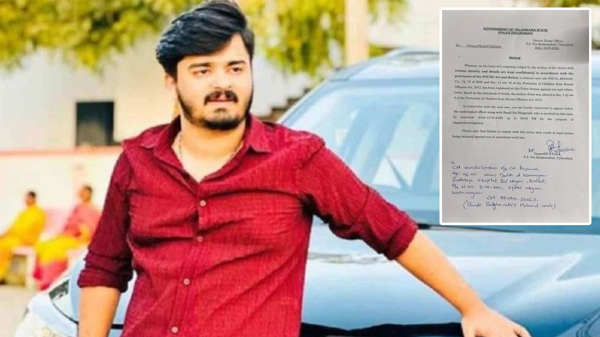పోలీసులకు బండి భగీరథ్ లేఖ.. రెండు రోజుల గడువు కావాల‌ని విజ్ఞ‌ప్తి