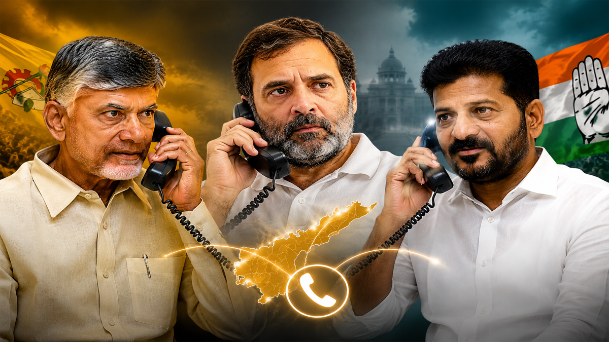 మ‌రోసారి చ‌ర్చ‌లోకి 'హాట్ లైన్' రాజ‌కీయాలు