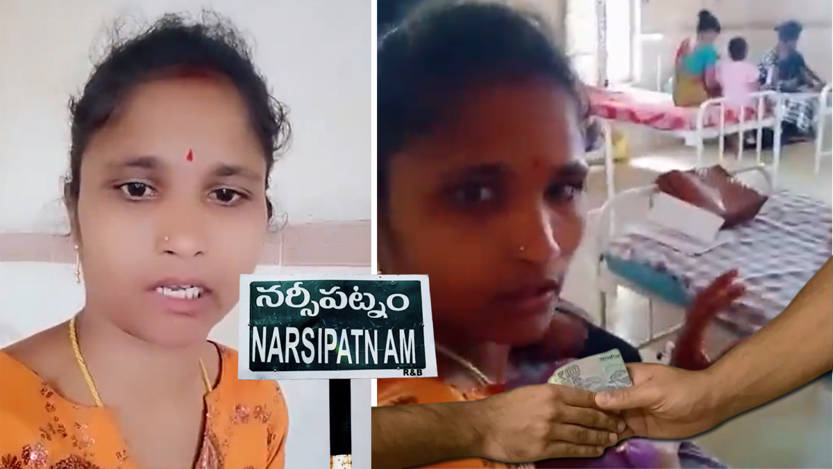 ప్ర‌భుత్వ‌ ఆస్పత్రిలో లంచాల కంపు.. ప్రతి పనికి రూ.100 ఇవ్వాల్సిందే!