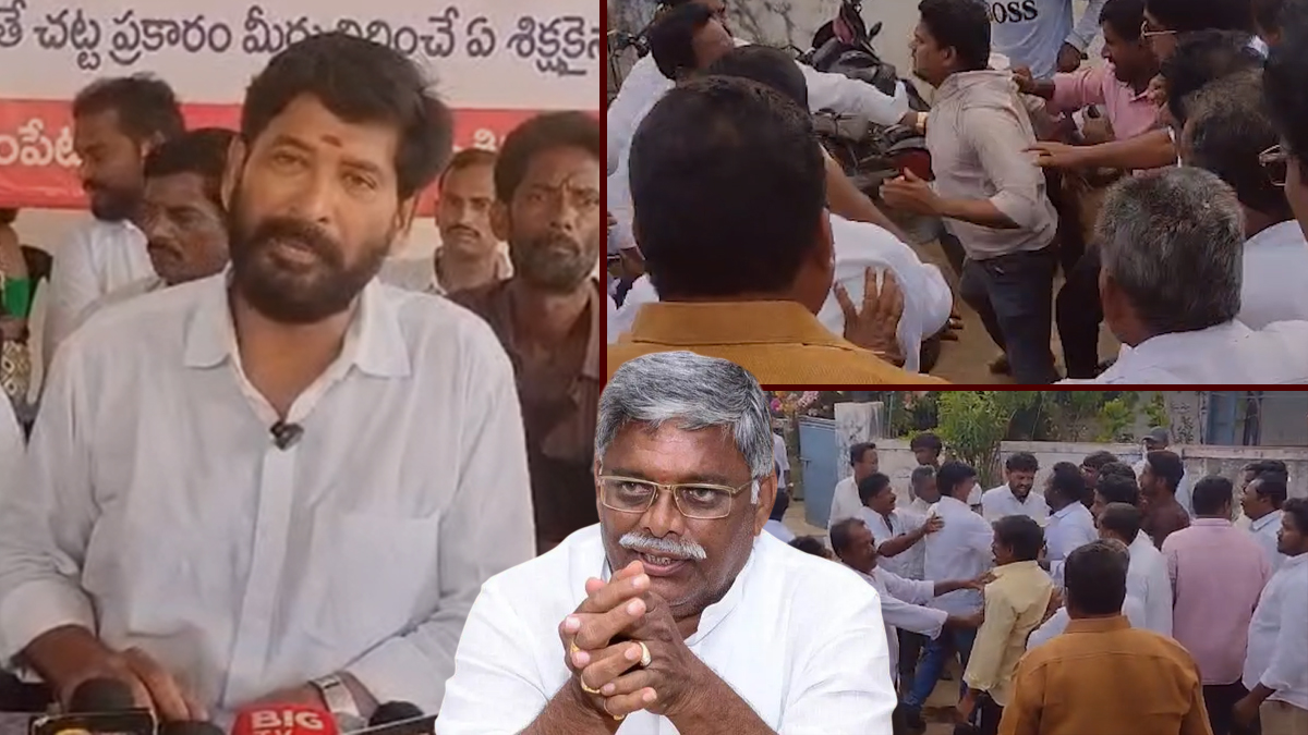 టీడీపీ ఎమ్మెల్యే అనుచరుల వీరంగం.. పాటంశెట్టి ఇంటిపై దాడి (Video)