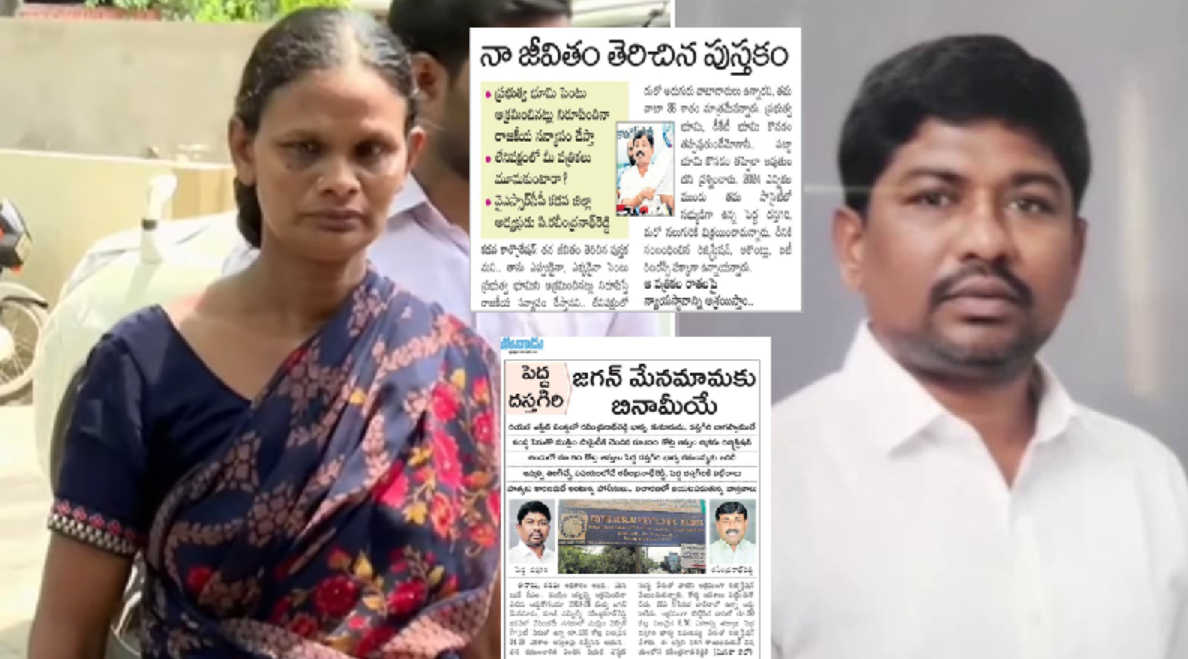 పెద్ద దస్తగిరి హత్య.. వాస్త‌వాలు Vs టీడీపీ ప్ర‌చారం