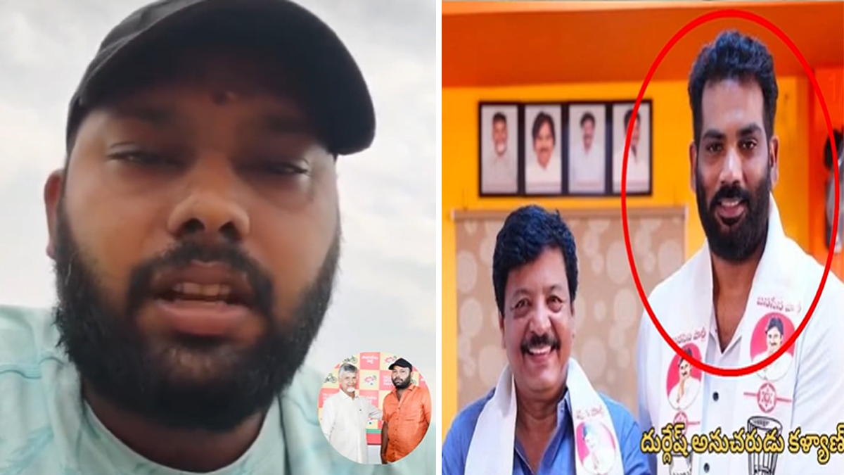 కూట‌మిలో వేధింపుల ప‌ర్వం.. టిడిపి కార్యకర్త ఆవేదన