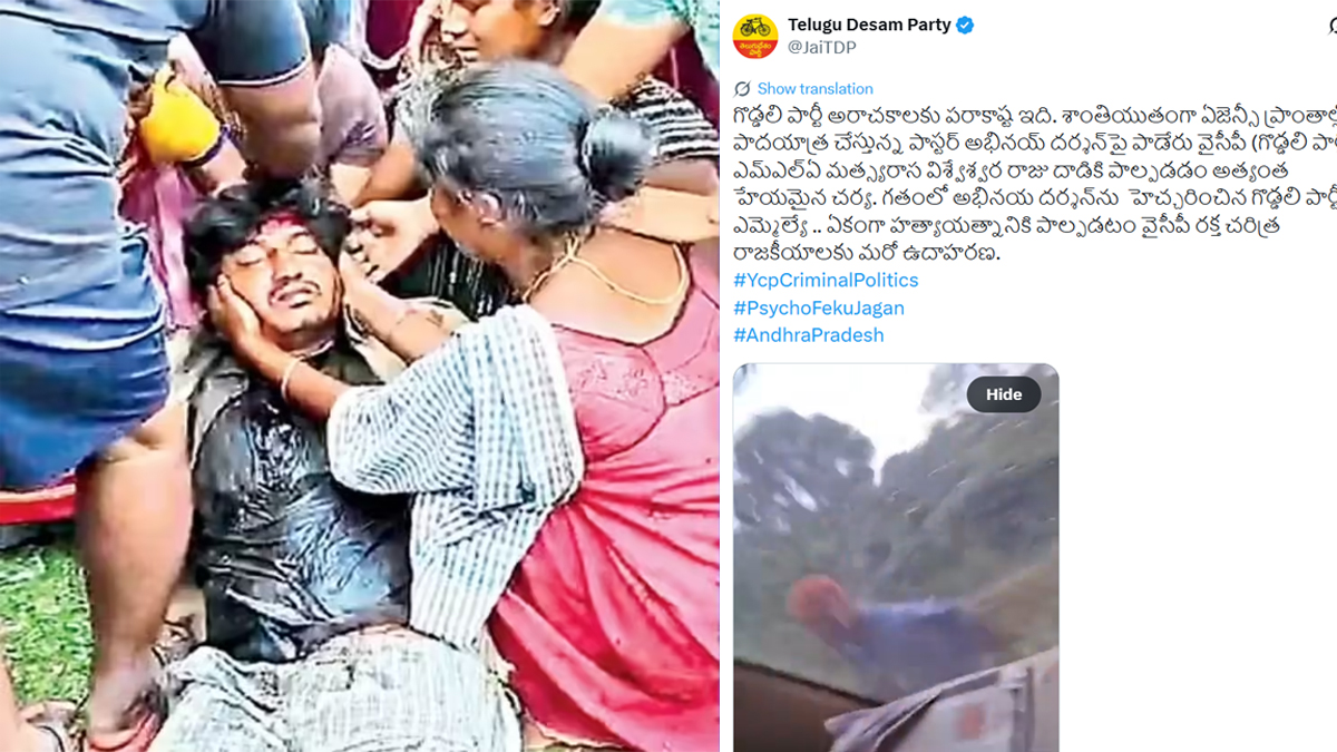 సినిమాను మించిన నాటకం.. టీడీపీ సమాధానం ఏంటీ..?