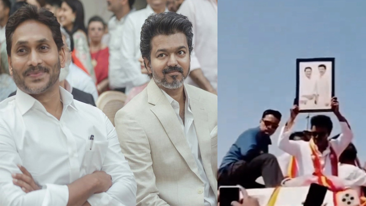టీవీకే 'ప్రభంజనం'.. ట్రెండింగ్‌లో జగన్-విజయ్ వీడియోలు!