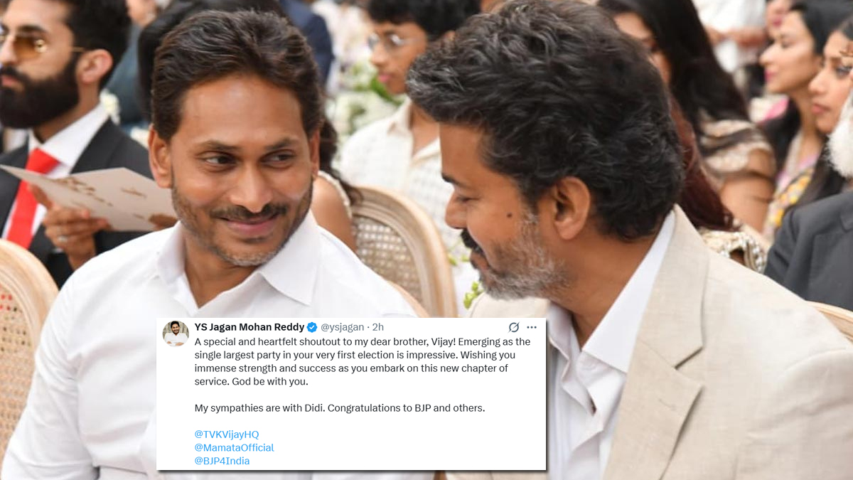 'మై డియ‌ర్ బ్ర‌ద‌ర్'.. విజయ్‌కి వైఎస్ జగన్ అభినందనలు