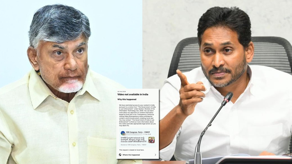 హ‌లో ఇండియా..!! సోషల్ మీడియా అణిచివేతపై జగన్ సంచ‌ల‌న ట్వీట్‌