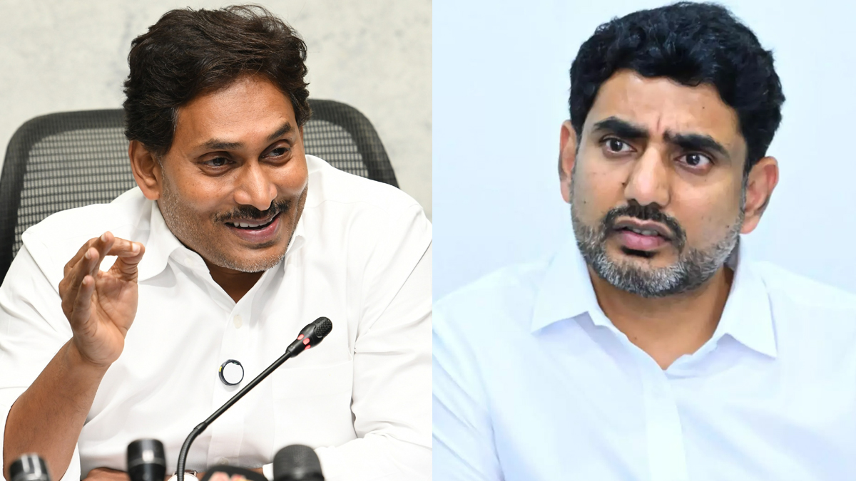 "అయ్యా లోకేష్.. Both Are Not Same!".. జగన్ స్ట్రాంగ్ కౌంటర్