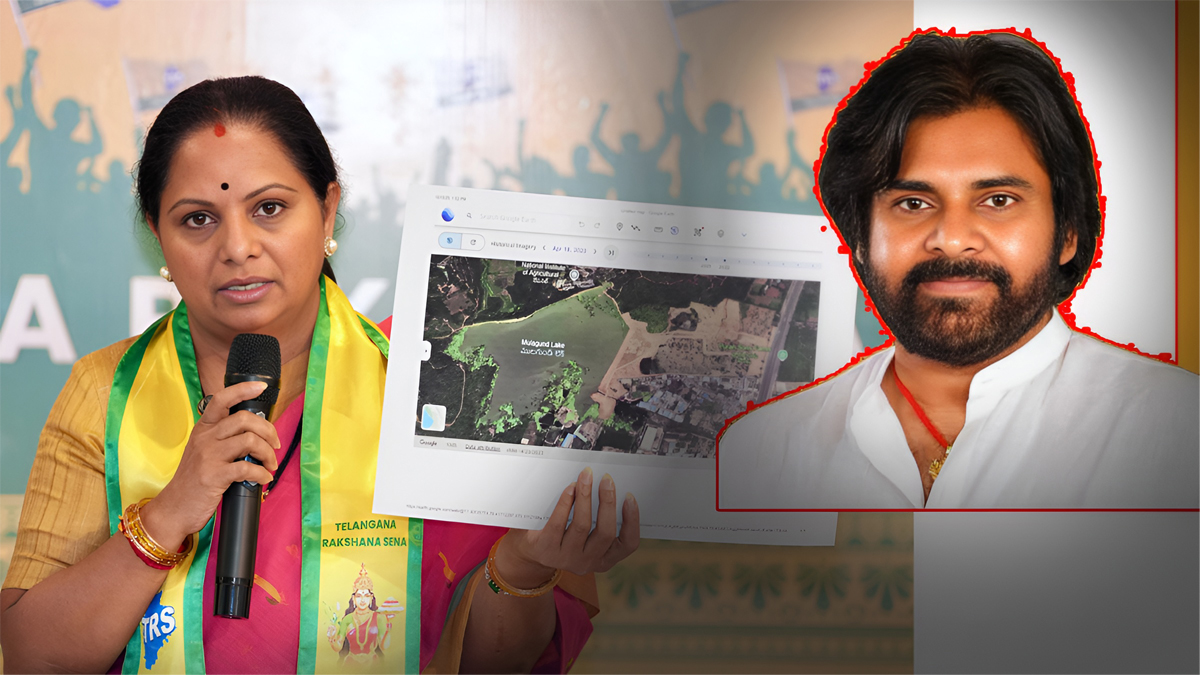 కోడికుంట భూక‌బ్జా వివాదం.. పవన్‌ను టార్గెట్ చేసిన కవిత