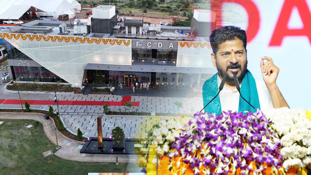 ఫ్యూచర్ సిటీపై సీఎం రేవంత్ ఘాటు వ్యాఖ్యలు