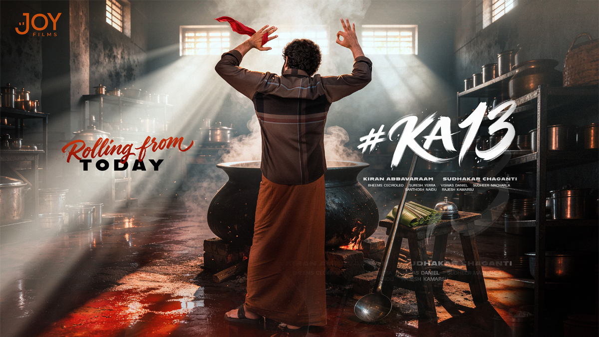 KA13తో హీరో-డైరెక్టర్గా కిరణ్ అబ్బవరం