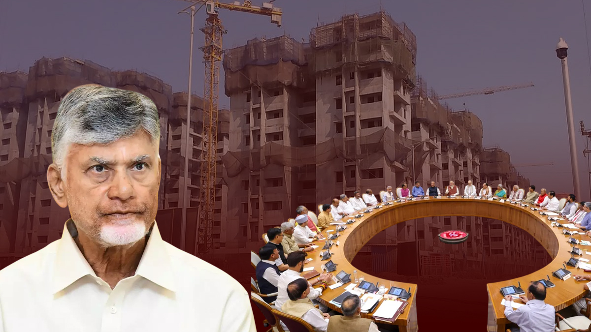 అమరావతిలో ‘ధరల’ తేడా.. బయటపెట్టిన కేంద్రం?
