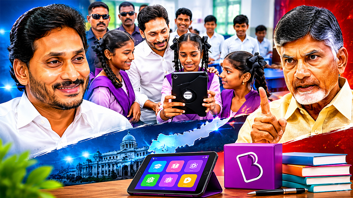 సీజన్‌కో అంశం.. ఇప్పుడు 'బైజూస్‌'పై రాజకీయం!