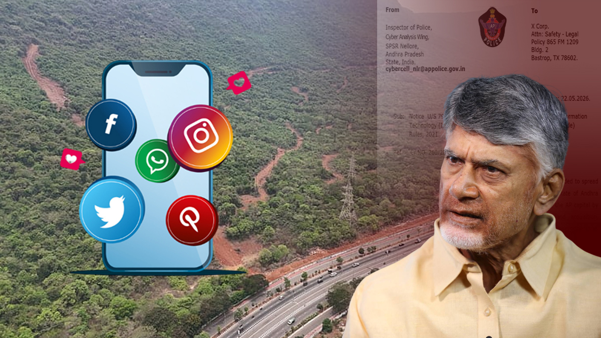 సోషల్ మీడియా పోస్టులపై ఏపీ ప్రభుత్వం సెన్సార్షిప్.. HRF తీవ్ర ఆగ్రహం!