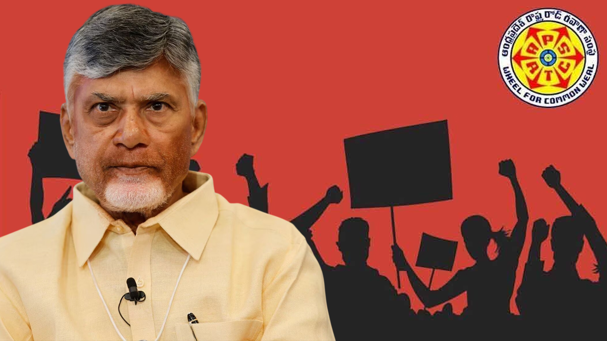 APSRTC అలర్ట్.. ప్రైవేటీకరణకు వ్యతిరేకంగా ఉద్యమం